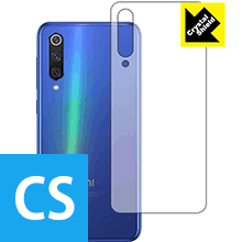 ※対応機種 : Xiaomi Mi 9 SE ※製品内容 : 背面用1枚※安心の国産素材を使用。日本国内の自社工場で製造し出荷しています。※写真はイメージです。「Crystal Shield」は高い透明度と光沢感で、保護フィルムを貼っていな...