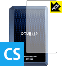 Crystal Shield audio-opus OPUS#1S (背面のみ) 3枚セット 日本製 自社製造直販