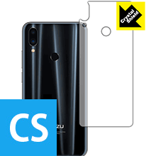 Crystal Shield Meizu Note 9 (背面のみ) 3枚セット 日本製 自社製造直販