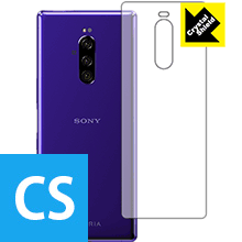 Crystal Shield エクスペリア Xperia 1 (SO-03L/SOV40) 背面のみ 日本製 自社製造直販