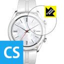 Crystal Shield t@[EFC HUAWEI WATCH GT (42mmV[Y) 3Zbg { А