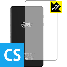 Crystal Shield HiBy R6SS / R6 (2018年モデル) (背面のみ) 日本製 自社製造直販