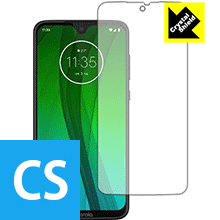 Crystal Shield moto g7 (前面のみ) 日本製 自社製造直販