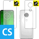 Crystal Shield moto g7 (両面セット) 日本製 自社製造直販(2)