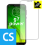 Crystal Shield moto g7 power (̤Τ)  ¤ľΡפ򸫤