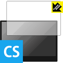 Crystal Shield cocopar zg-156xt (15.6インチ) 日本製 自社製造直販