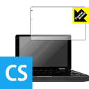 Crystal Shield CHUWI MiniBook (3枚セット) 日本製 自社製造直販