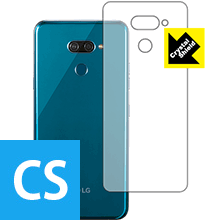 Crystal Shield LG K50 (背面のみ) 日本製 自社製造直販