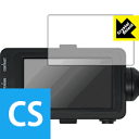 Crystal Shield SONY XDCAM[JR[_[ FS7 II (r[t@C_[p) 3Zbg { А