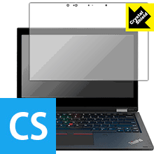 Crystal Shield ThinkPad L390 Yoga【 IRカメラ搭載モデル 】 (3枚セット) 日本制 自社制造直販