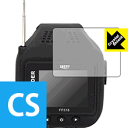 Crystal Shield ウェアラブル魚群探知機 ぎょぎょウォッチ FF518 日本製 自社製造直販