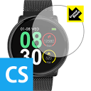 Crystal Shield UMIDIGI Uwatch2 (3Zbg) { А