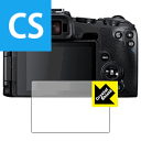 Crystal Shield Canon EOS RP 日本製 自社製造直販
