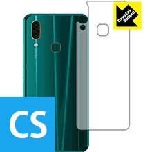 Crystal Shield LEAGOO S11 (背面のみ) 日本製 自社製造直販