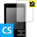 Crystal Shield Zishan T1 (3枚セット) 日本製 自社製造直販