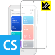 Crystal Shield Xiaomi AI Teacher (3枚セット)