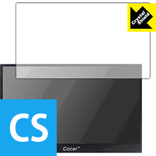 Crystal Shield Cocar 15.6インチ フルHDポータブルモニター 日本製 自社製造直販