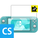 ●対応機種 : Nintendo Switch Lite (ニンテンドースイッチライト)●内容量 : 1枚●「Crystal Shield」は高い透明度と光沢感で、保護フィルムを貼っていないかのようなクリア感のある『光沢タイプの保護フィルム』●安心の国産素材を使用。日本国内の自社工場で製造し出荷しています。【ポスト投函送料無料】商品は【ポスト投函発送 (追跡可能メール便)】で発送します。お急ぎ、配達日時を指定されたい方は以下のクーポンを同時購入ください。【お急ぎ便クーポン】　プラス110円(税込)で速達扱いでの発送。お届けはポストへの投函となります。【配達日時指定クーポン】　プラス550円(税込)で配達日時を指定し、宅配便で発送させていただきます。【お急ぎ便クーポン】はこちらをクリック【配達日時指定クーポン】はこちらをクリック 　 貼っていることを意識させないほどの高い透明度に、高級感あふれる光沢・クリアな仕上げとなります。 動画視聴や画像編集など、機器本来の発色を重視したい方におすすめです。 ハードコート加工がされており、キズや擦れに強くなっています。簡単にキズがつかず長くご利用いただけます。 表面はフッ素コーティングがされており、皮脂や汚れがつきにくく、また、落ちやすくなっています。 指滑りもなめらかで、快適な使用感です。 油性マジックのインクもはじきますので簡単に拭き取れます。 接着面は気泡の入りにくい特殊な自己吸着タイプです。素材に柔軟性があり、貼り付け作業も簡単にできます。また、はがすときにガラス製フィルムのように割れてしまうことはありません。 貼り直しが何度でもできるので、正しい位置へ貼り付けられるまでやり直すことができます。 抗菌加工によりフィルム表面の菌の繁殖を抑えることができます。清潔な画面を保ちたい方におすすめです。 ※抗菌率99.9％ / JIS Z2801 抗菌性試験方法による評価 最高級グレードの国産素材を日本国内の弊社工場で加工している完全な Made in Japan です。安心の品質をお届けします。 使用上の注意 ●本製品は機器の画面をキズなどから保護するフィルムです。他の目的にはご使用にならないでください。 ●本製品は液晶保護および機器本体を完全に保護することを保証するものではありません。機器の破損、損傷、故障、その他損害につきましては一切の責任を負いかねます。 ●製品の性質上、画面操作の反応が変化したり、表示等が変化して見える場合がございます。 ●貼り付け作業時の失敗(位置ズレ、汚れ、ゆがみ、折れ、気泡など)および取り外し作業時の破損、損傷などについては、一切の責任を負いかねます。 ●水に濡れた状態でのご使用は吸着力の低下などにより、保護フィルムがはがれてしまう場合がございます。防水対応の機器でご使用の場合はご注意ください。 ●アルコール類やその他薬剤を本製品に付着させないでください。表面のコーティングや吸着面が変質するおそれがあります。 ●品質向上のため、仕様などを予告なく変更する場合がございますので、予めご了承ください。