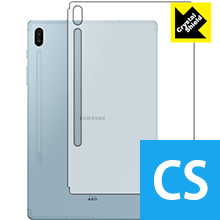 Crystal Shield ギャラクシー Galaxy Tab S6 (背面のみ) 日本製 自社製造直販