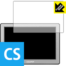 Crystal Shield LILLIPUT A8/A8S 4Kカメラモニター (8.9インチ) 3枚セット 日本製 自社製造直販