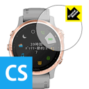 Crystal Shield ガーミン GARMIN fenix 6S / fenix 6S Sapphire 日本製 自社製造直販