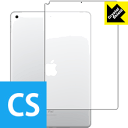 Crystal Shield iPad (第7世代・2019年発売モデル) 背面のみ 【 Wi-Fiモデル 】 3枚セット 日本製 自社製造直販(2)