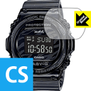 Crystal Shield CASIO BABY-G BGD-570 / BGD-570XG (3枚セット) 日本製 自社製造直販