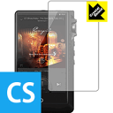 Crystal Shield Cayin N6ii DAP/T01・DAP/A01 (前面のみ) 3枚セット 日本製 自社製造直販