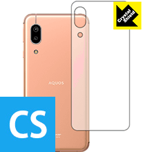 Crystal Shield AQUOS sense3 lite SH-RM12 (背面のみ) 【RCP】【smtb-kd】