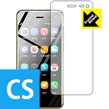 樂天商城 - Crystal Shield ULCOOL U2 (3枚セット) 日本製 自社製造直販