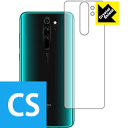 Crystal Shield Xiaomi Redmi Note 8 Pro (wʂ̂) { А