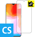 Crystal Shield CUBOT X20 Pro (前面のみ) 3枚セット 日本製 自社製造直販(2)