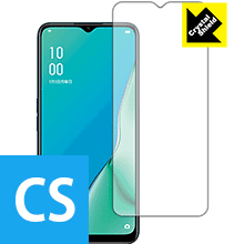 Crystal Shield OPPO A5 2020 (前面のみ) 日本製 自社製造直販