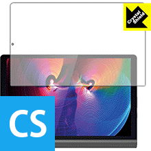 Crystal Shield Lenovo Yoga Smart Tab 日本製 自社製造直販