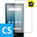 Crystal Shield ウォークマン NW-A100シリーズ (3枚セット) 日本製 自社製造直販
