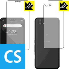 Crystal Shield アローズ arrows J (両面セット) 3枚セット 日本製 自社製造直販