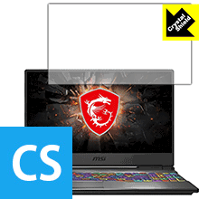 Rakuten - Crystal Shield MSI GP65 Leopard 日本製 自社製造直販
