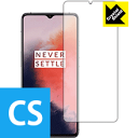 Crystal Shield OnePlus 7T (前面のみ)【指紋認証対応】 日本製 自社製造直販