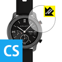 Crystal Shield Amazfit GTR 42mm用 (3枚セット) 日本製 自社製造直販(2)