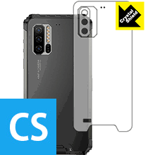 Crystal Shield Ulefone Armor 7 (背面のみ) 日本製 自社製造直販