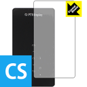 Crystal Shield PTVDISPLAY 小型プロジェクター P8I 日本製 自社製造直販