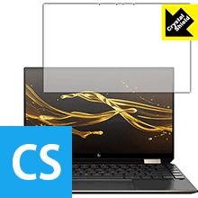 Crystal Shield HP Spectre x360 13 (2019年12月モデル) 日本製 自社製造直販