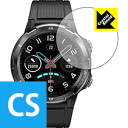 Crystal Shield UMIDIGI Uwatch GT (3枚セット) 日本製 自社製造直販
