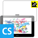 Crystal Shield Wacom One ty^ubg 13 (gen.1) { А