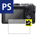 Perfect Shield Canon EOS M100/M6/M6 Mark II・EOS Kiss M/Kiss M2 日本製 自社製造直販