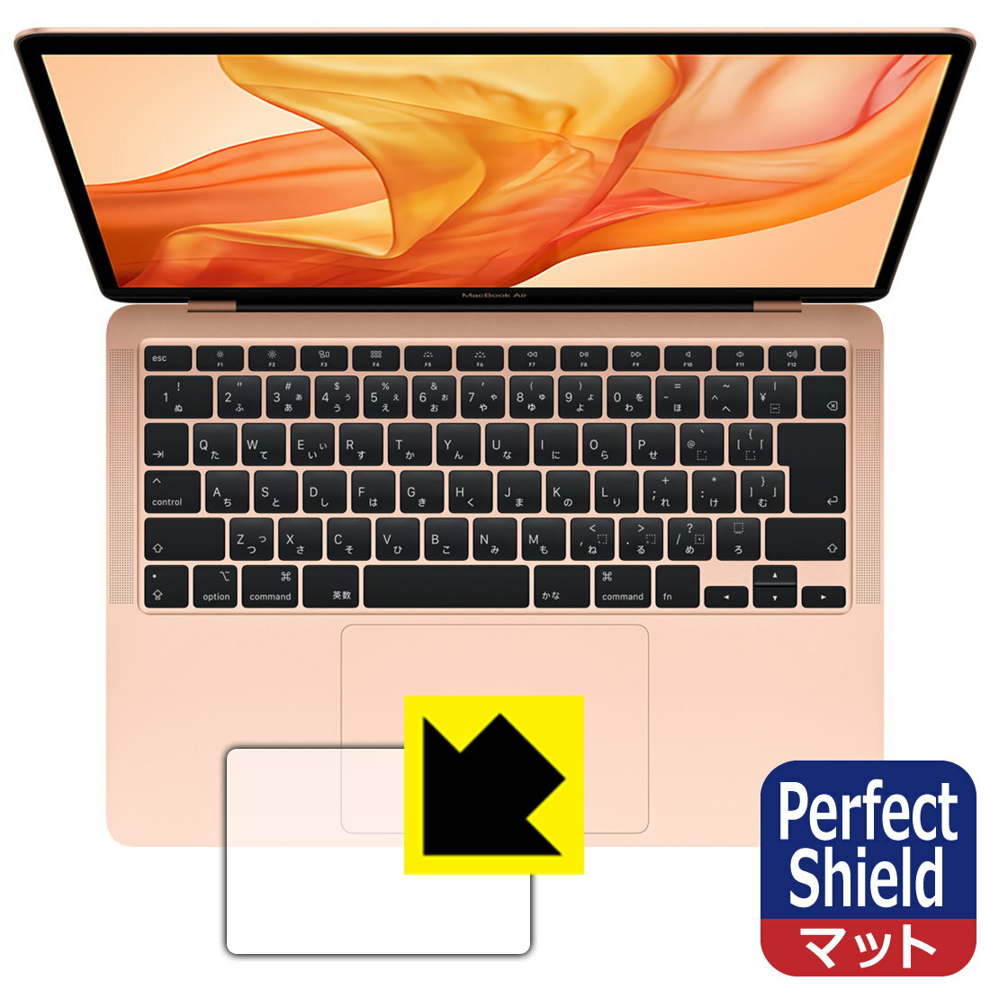 Perfect Shield MacBook Air 13インチ (2020年/2019年/2018年) トラックパッド用 日本製 自社製造直販
