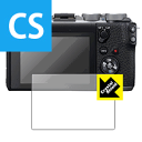 Crystal Shield Canon EOS M100/M6/M6 Mark II・EOS Kiss M/Kiss M2 日本製 自社製造直販