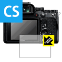 Crystal Shield SONY α1/α7C/α7SIII/α9II/α7RIV/α7III/α7RIII/α9/α7SII/α7RII/α7II 日本製 自社製造直販(2)