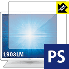Perfect Shield Elo 19.0型LCDメディカルタッチモニター(1903LM) 3枚セット 日本製 自社製造直販