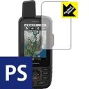 Perfect Shield ガーミン GARMIN GPSMAP66シリーズ 日本製 自社製造直販